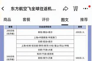 格瓦迪奥尔本场数据：8次抢断，13次对抗12次成功，评分曼城最高